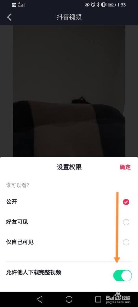 抖音是怎么分辨视频重复度的