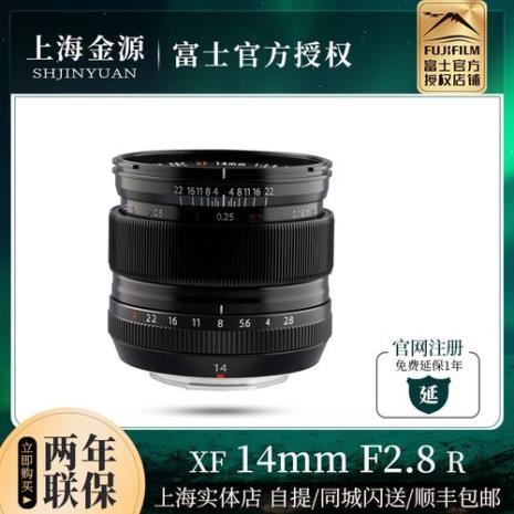 三阳14mmF2.8这头咋样值得买不