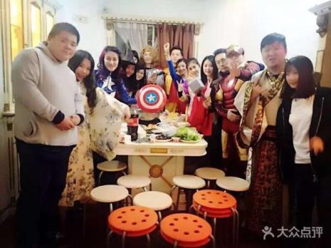 上海轰趴什么意思