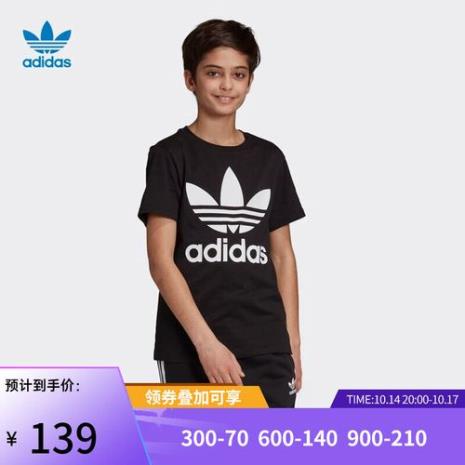 阿迪a42是多大的衣服