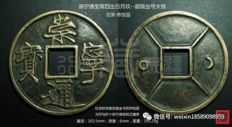 北京古币正规交易市场