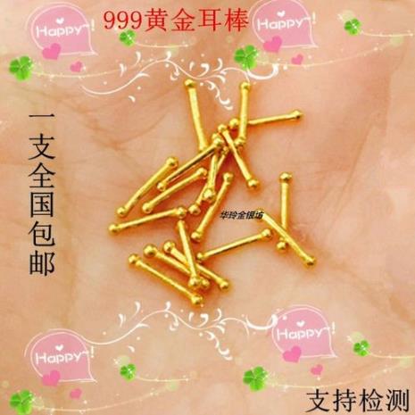 耳棒的正确固定方法