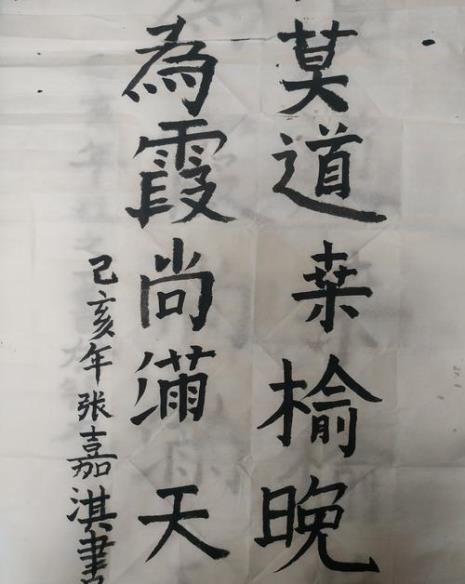 带榆字的古诗句