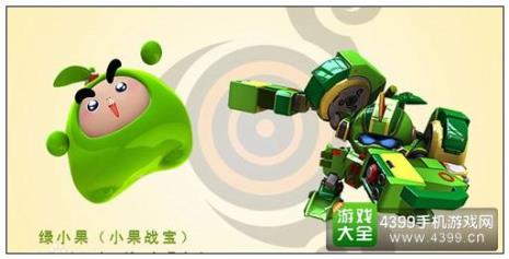 陆小果的绝招叫什么
