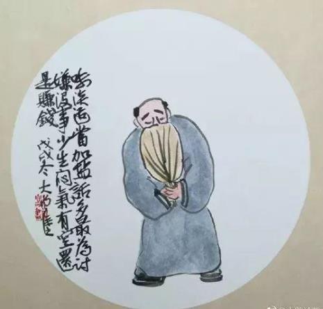 领导打油诗