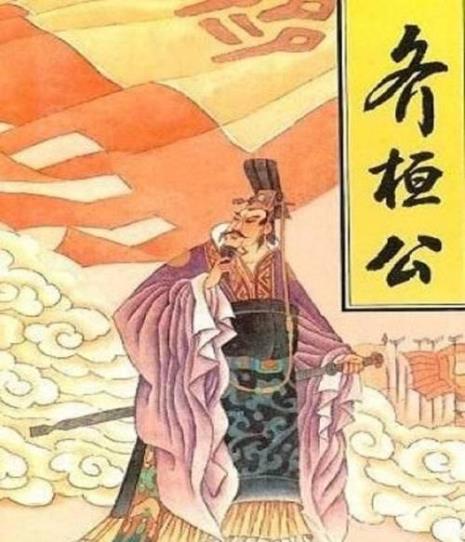齐桓公伐楚盟屈完表达什么