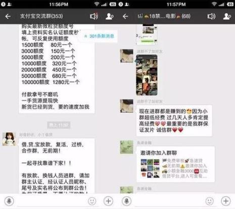 建群的目的和意义佳句