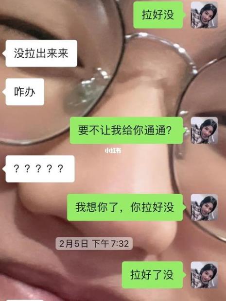 和男朋友无话可讲怎么办