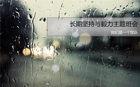 毅力和意志力有什么区别