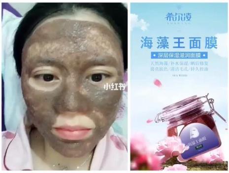 纳米海藻王面膜使用方法