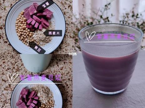 秘密豆浆配方