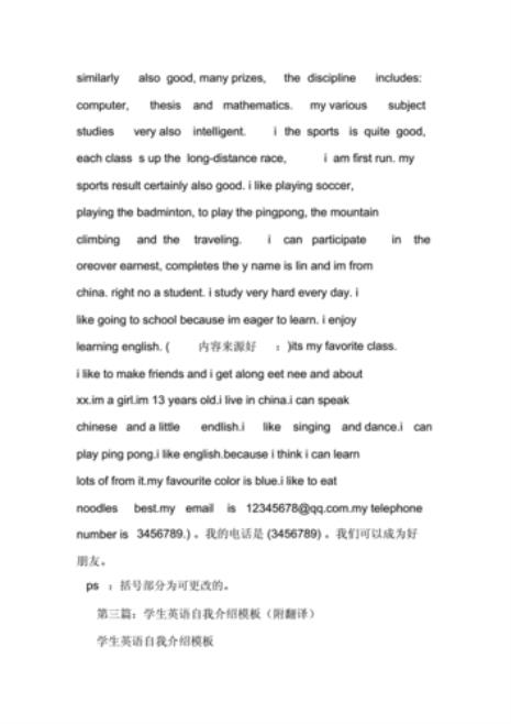 电工英语翻译