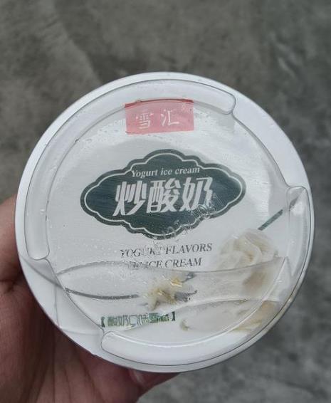 雪汇雪糕品种大全
