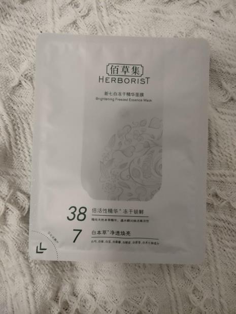 佰草集面膜的纸怎么这么薄