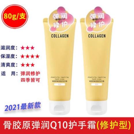 zv骨胶原修护活肤乳怎么分真假