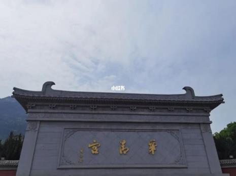 过华清宫典故