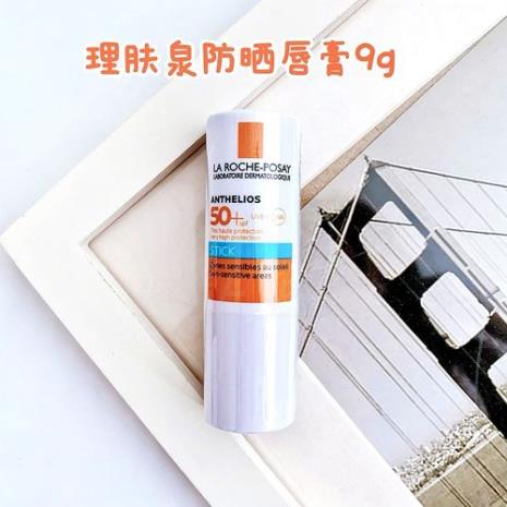 理肤泉防晒上脸多久成膜