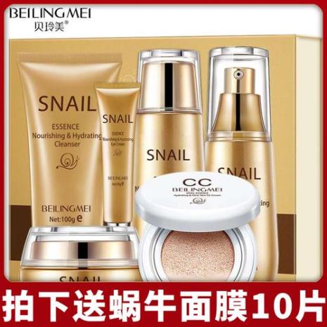 蜗牛护肤品官网上可以买得到吗