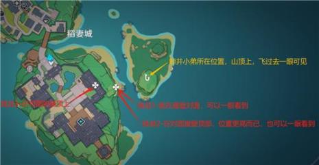 鸣神岛手鞠位置