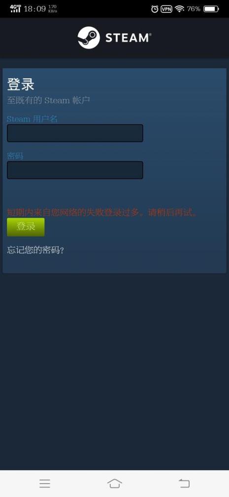steam怎么下不了