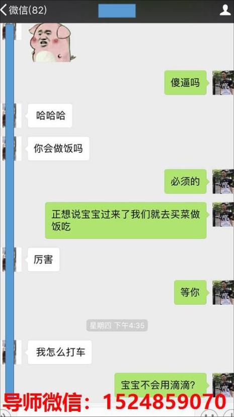 与陌生人开场白怎么聊