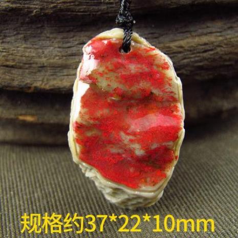 买朱砂店家送的白色石头是什么