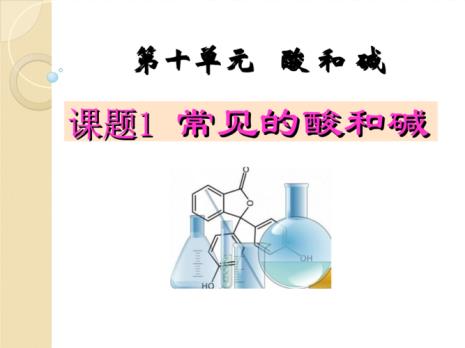 硝酸钠呈什么性加入无色酚酞
