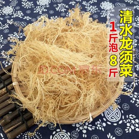 龙须菜怎么弄