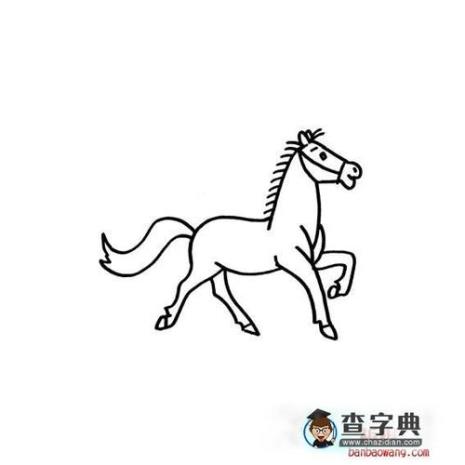 马去掉一笔是什么