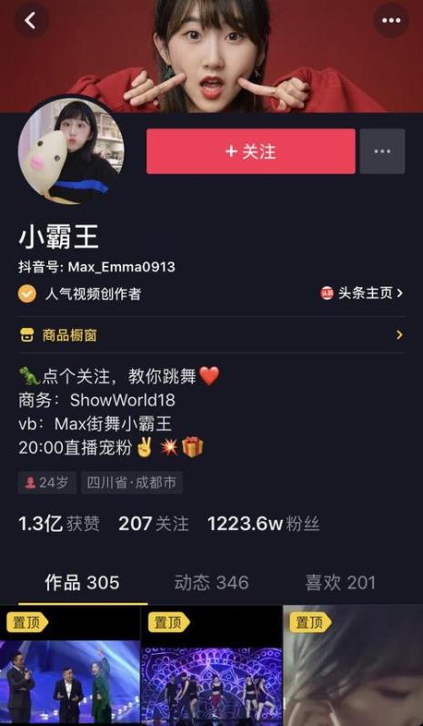 抖音评论比心是什么意思