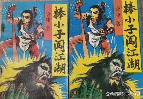 江山风月剑阅读全文