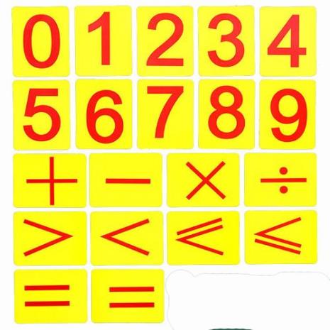 0到9随机数字组合