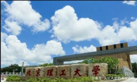 c9本硕是什么学校