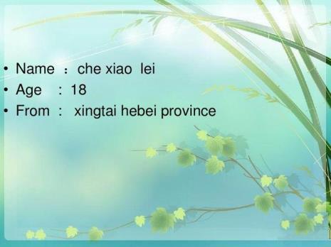 有al的单词