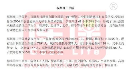 福建省哪几所大专能专升本的