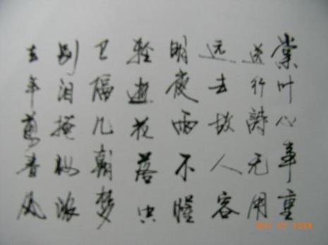五星好评藏头诗