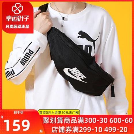 nike腰包能不能机洗