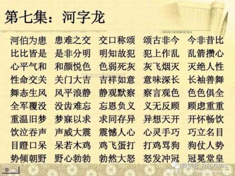 虞开头的成语接龙一个就可以