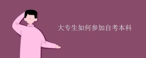 大学本科算高学历吗