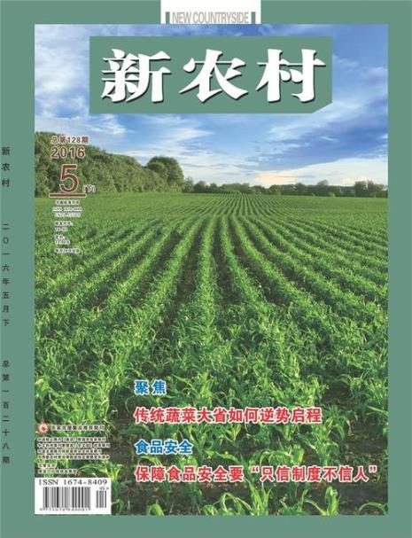 省级刊物有哪些