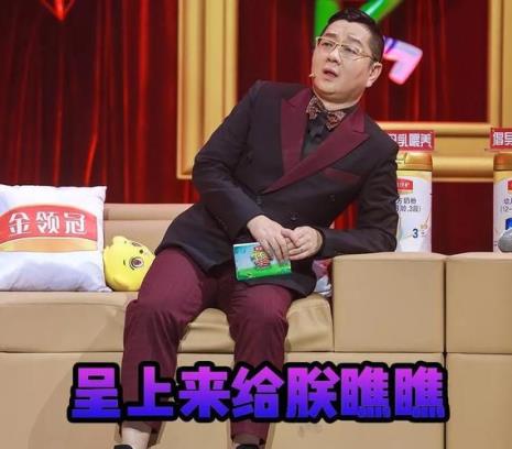 李季霏怼张绍刚是哪一期