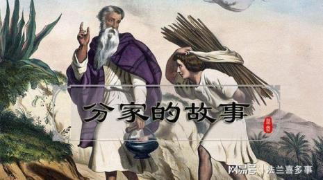 亚伯拉罕的祖先是谁