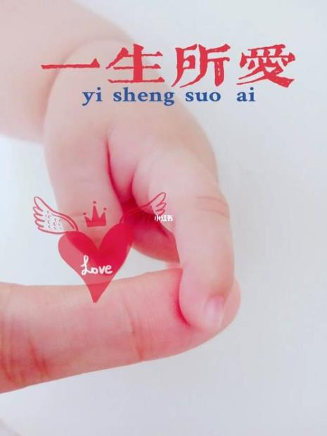 一家五口手势照片怎么拍