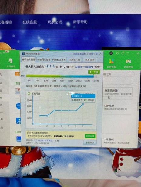 联通宽带1000兆是什么意思