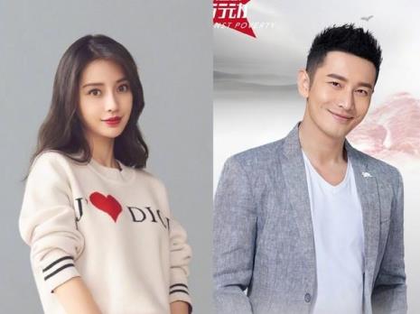 黄晓明老婆照片