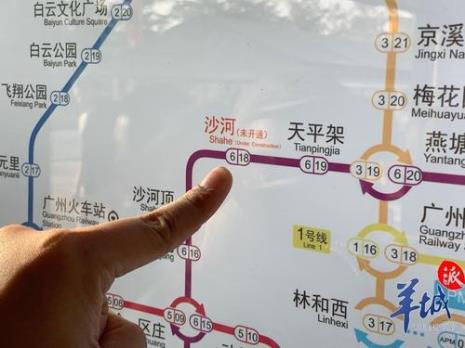 沙河站为何不开通