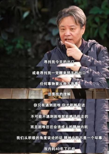 余华访谈节目有哪些