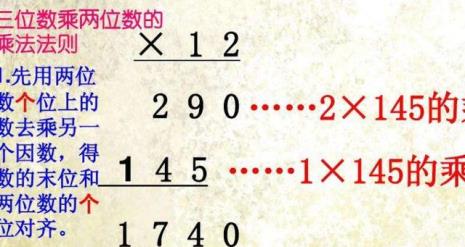 三长两短打三个数字