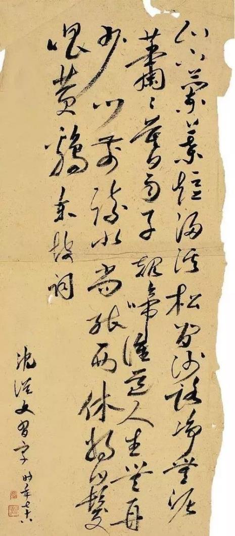 沈从文写的哪些阁