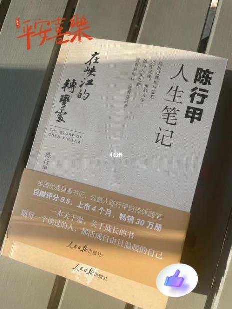 峡江转弯处原文读音